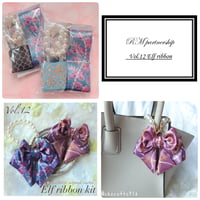 Vol.12  Elf ribbonキット⭐️パートナーシップ付　通常販売