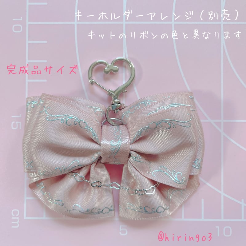 マスター　ギフト用リボンタイ　第4便 マスター ギフト用リボンタイ 第4便 マスター ギフト用