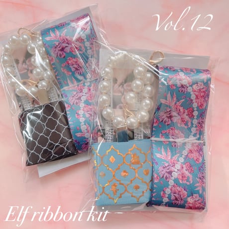 Vol.12  Elf ribbonキット⭐️パートナーシップ付　通常販売