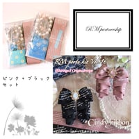 Vol.16 Cindy ribbon キット⭐️パートナーシップ付　通常販売