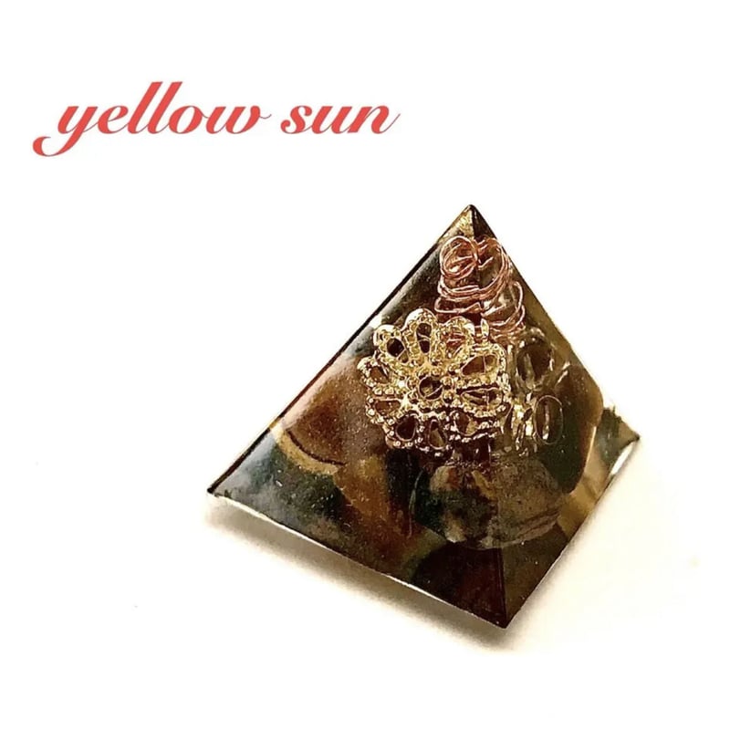 オーダーメイド ピラミッド型 オルゴナイト (2型) | yellow sun