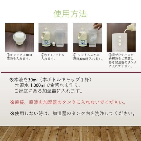 Natural Clear AURAX -MIST