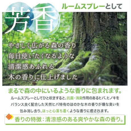 Natural Clear AURA 300ml   （ﾅﾁｭﾗﾙｸﾘｱ）