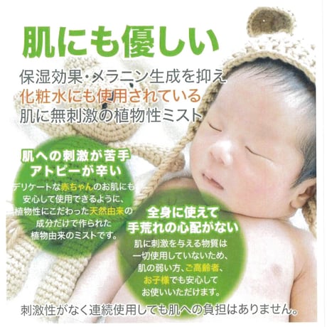 Natural Clear AURA 300ml   （ﾅﾁｭﾗﾙｸﾘｱ）