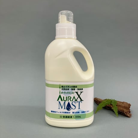 Natural Clear AURAX -MIST