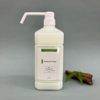 Natural Clear AURA 1000ml （ﾅﾁｭﾗﾙｸﾘｱ）