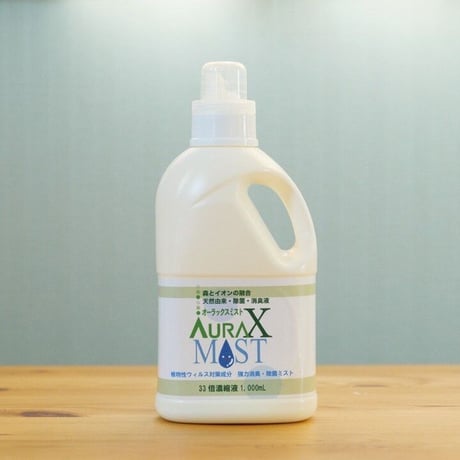 Natural Clear AURAX -MIST