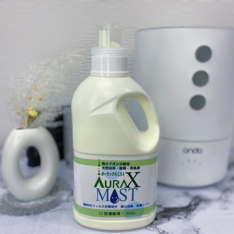 Natural Clear AURAX -MIST