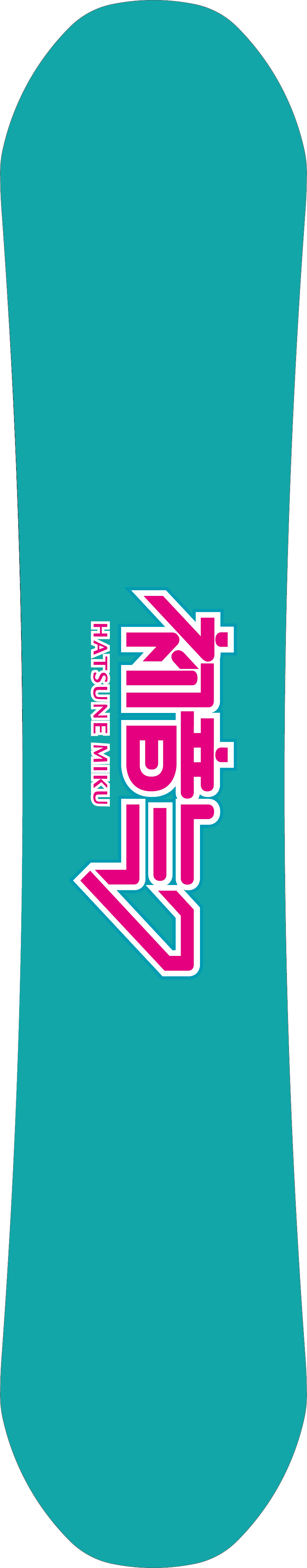 24モデル SNOWMIKU Snowboard：初音ミクボード（ Art by najuco