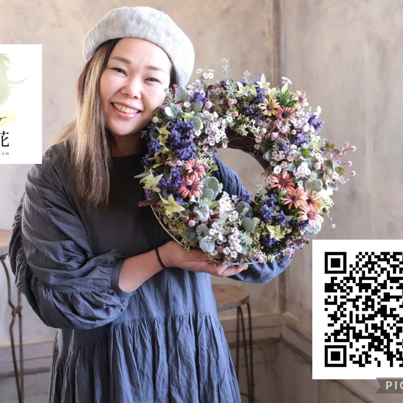 魔女の花大好きじゅく】 7/9(土) Green life Zoom webinars ワー