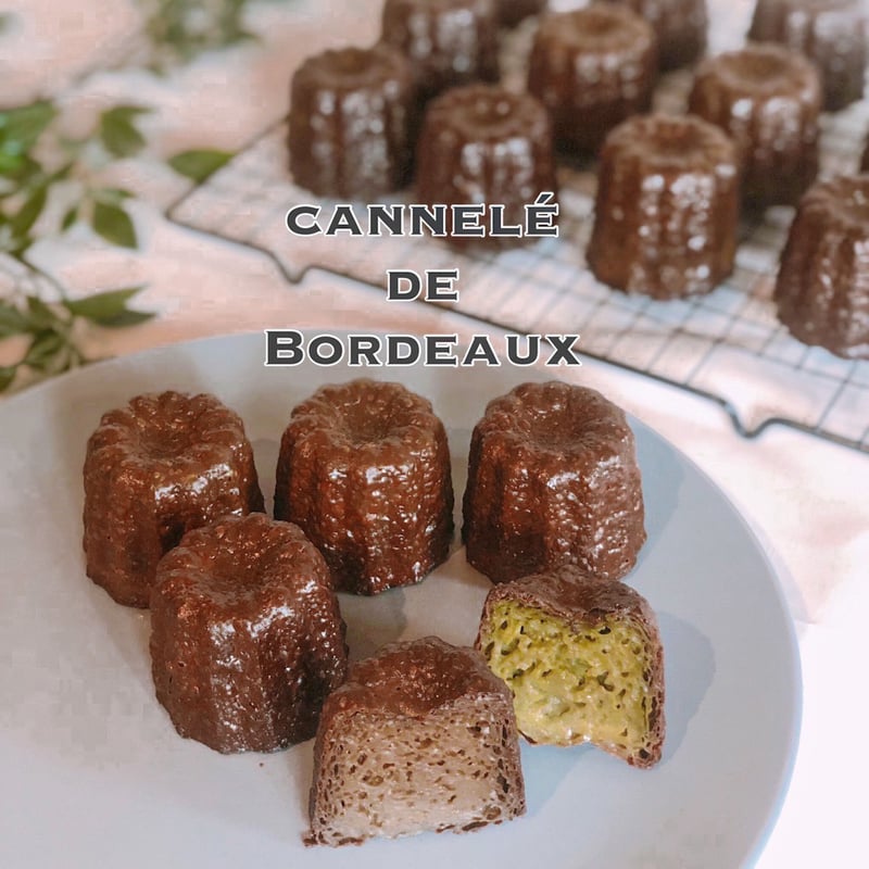 山の中のお茶屋さんのカヌレ 8個セット（冷凍） | 新田製茶〜山の中の