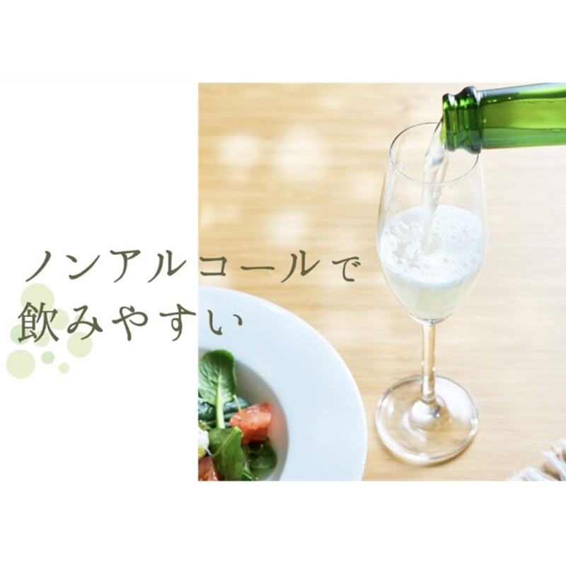 fog:sencha（コンブチャ） | 新田製茶〜山の中のお茶屋さん〜