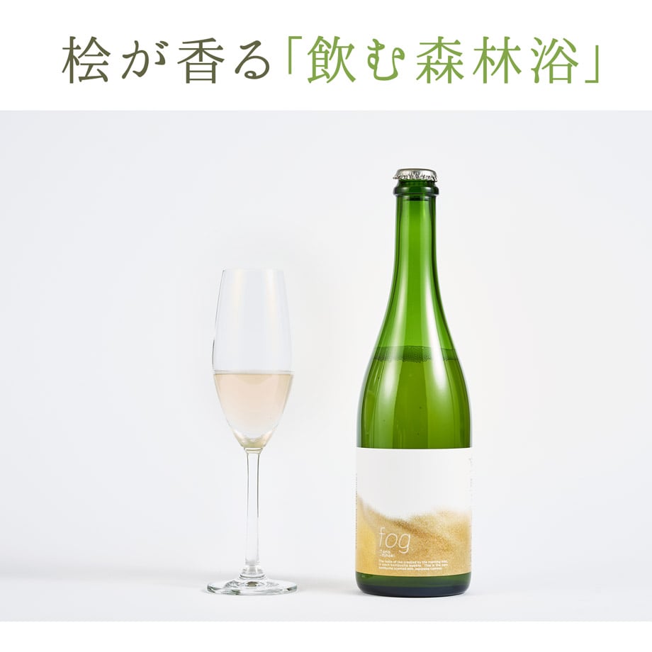 fog:tonohinoki（コンブチャ） | 新田製茶〜山の中のお茶屋さん〜