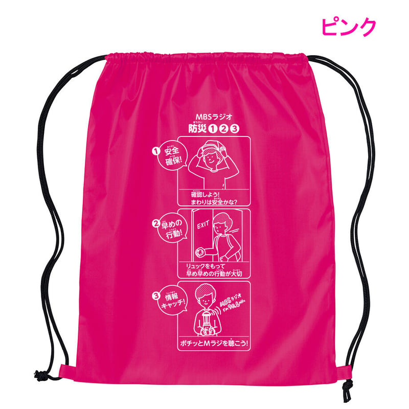 防災リュック PEACEUP（ピースアップ） 防災リュック EVERSAFE オシャレで凄い 防水
