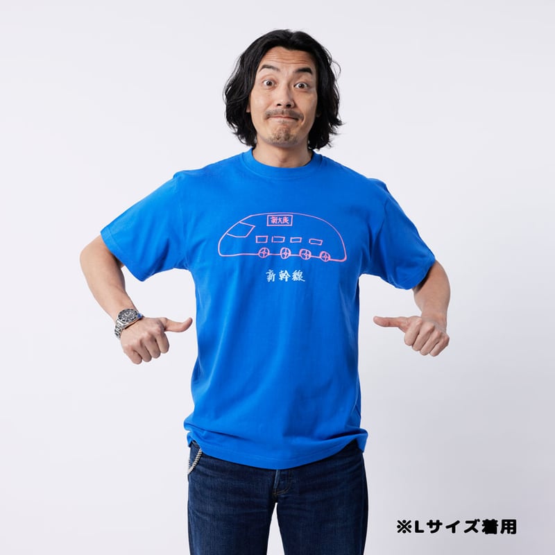 浜田大先生描き下ろしTシャツ（新幹線） | Mラジストア