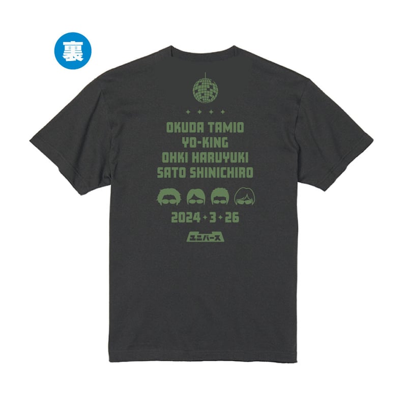 裏方兼聞ROCK！イベント記念Tシャツ（スミ）」 ※注意※ライブ当日