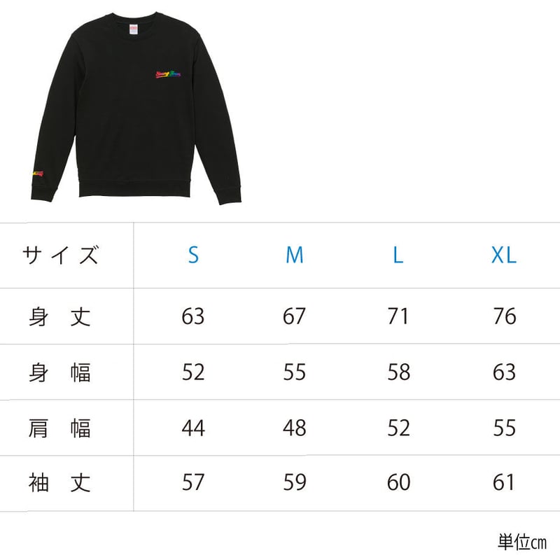 ヤンタンスウェット～学校や会社に着ていけるようなデザインです