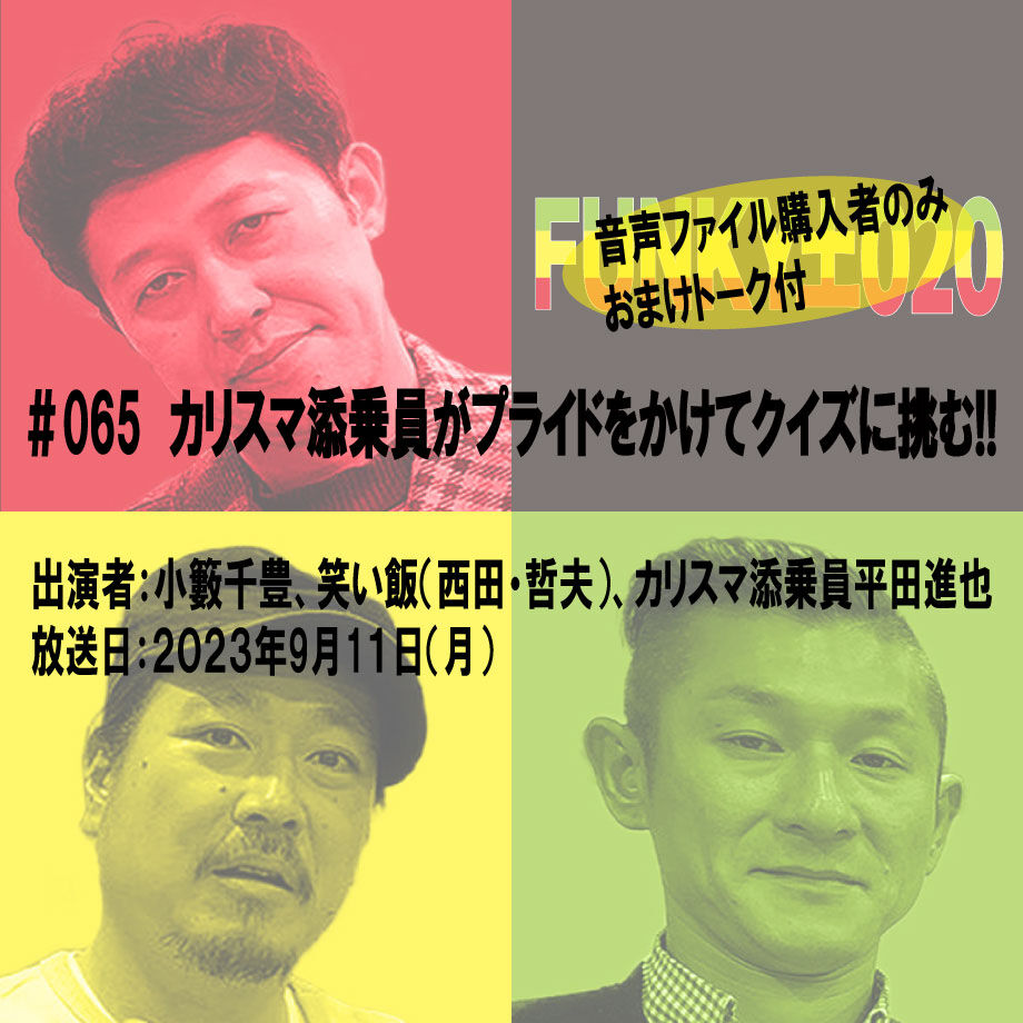 タレント・お笑い芸人 me タレント・お笑い芸人 me タレント・お笑い芸人 me ZX- | コンビ