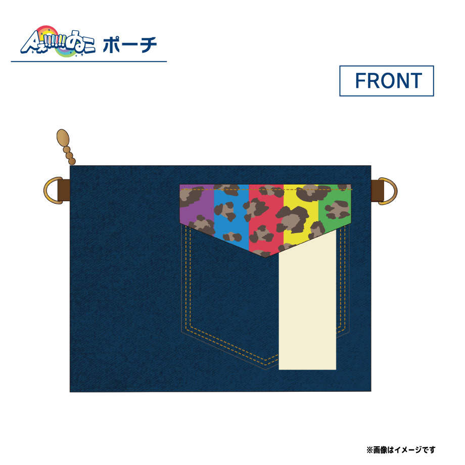 Aぇ!!!!!!ゐこポーチ インディゴブルー | Mラジストア