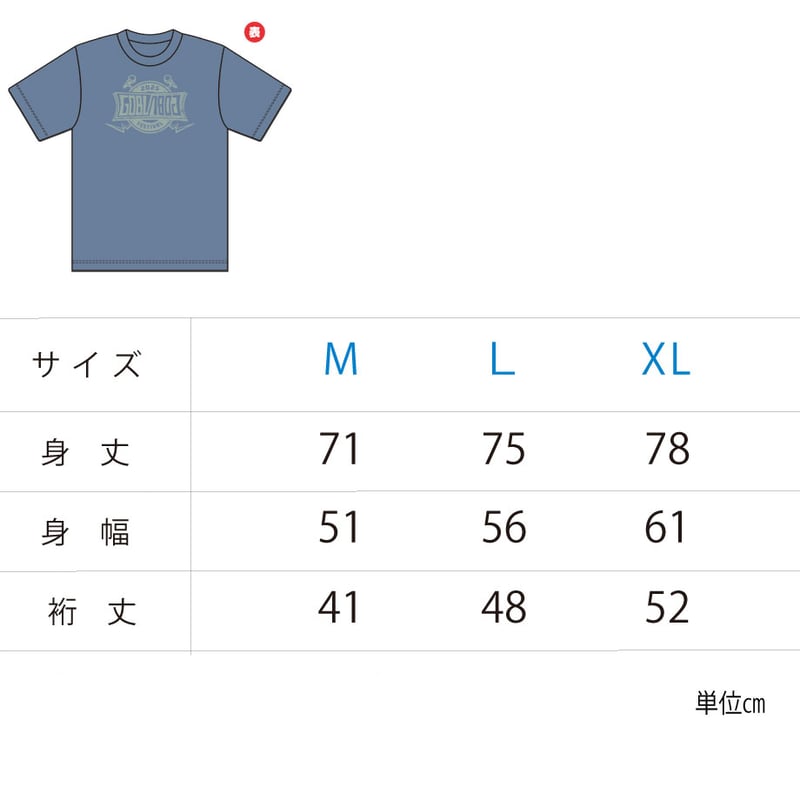 ごぶごぶフェスオフィシャルTシャツ ヴィンテージ（ブルー） | M
