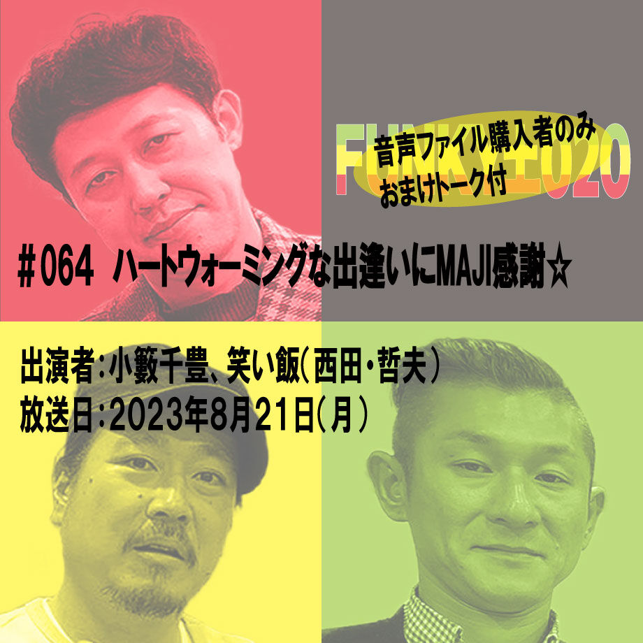 お笑い芸人 パペットマペット 番組・ライブDVD 4点【動作確認済・ケース欠有】 お笑い芸人 パペットマペット 番組・ライブDVD 4点【動作確認済