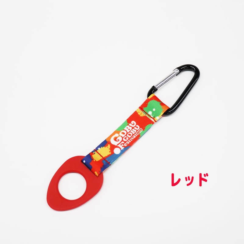 ごぶごぶフェスオフィシャルドリンクホルダー | Mラジストア