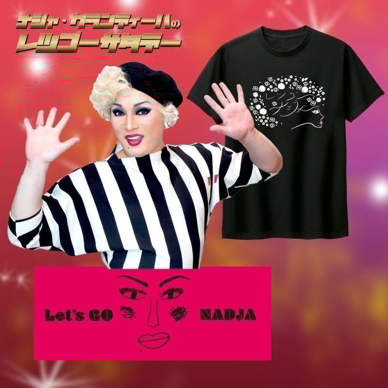 ナジャデザイン 百貨店に着ていけるTシャツ | Mラジストア