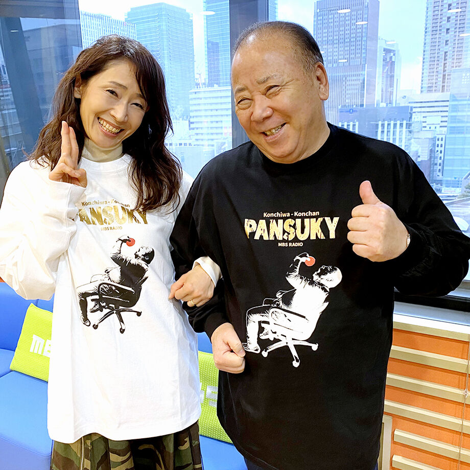 こんちわコンちゃん パンスキーロンT【ブラック】 | Mラジストア