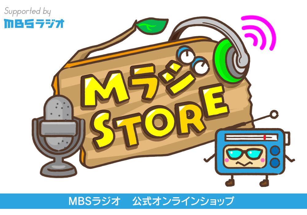 Mラジストア