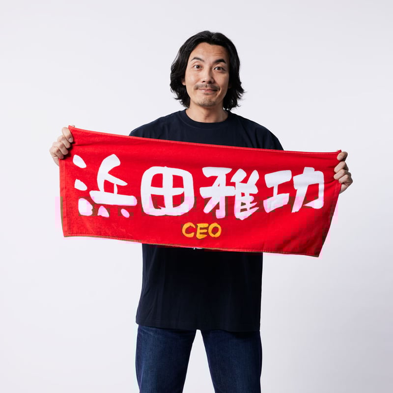 ごぶごぶフェスCEOタオル | Mラジストア