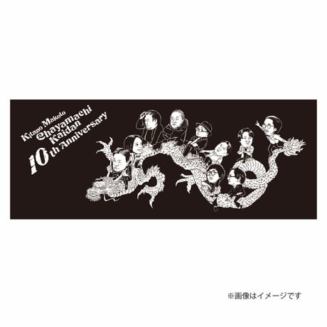 ITEM | Mラジストア