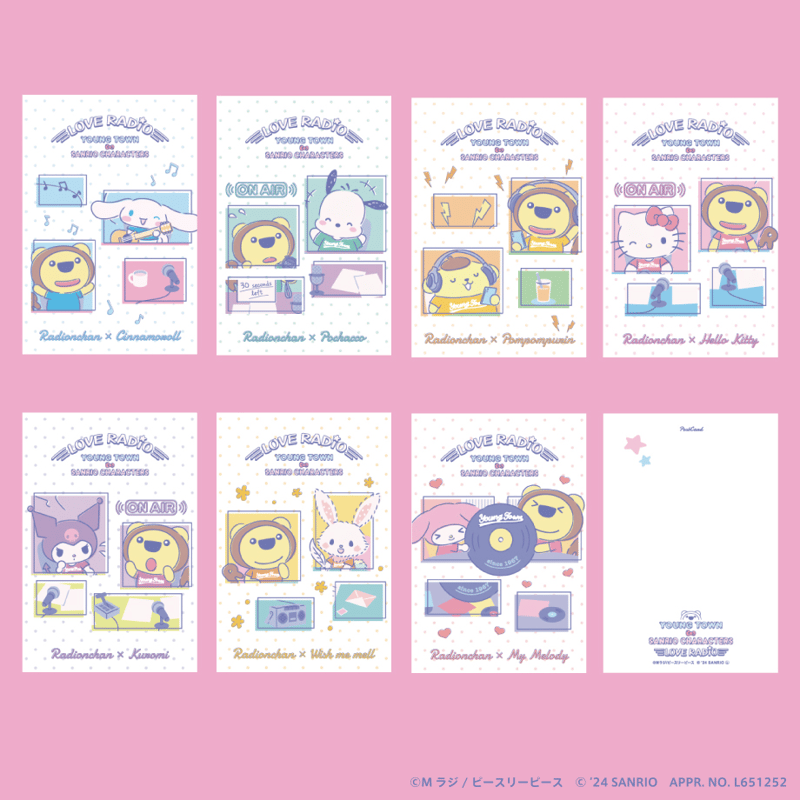 ヤンタン×サンリオキャラクターズ ポストカードセット | Mラジストア