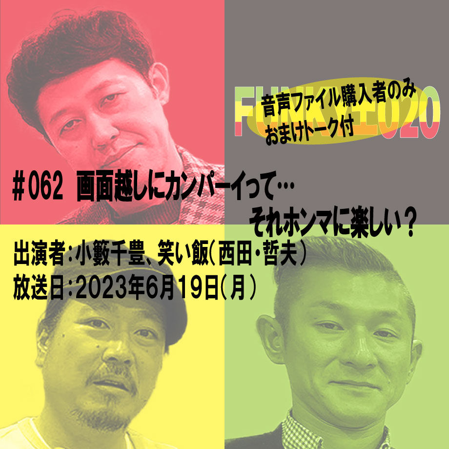 6499882579fac700347dff0f