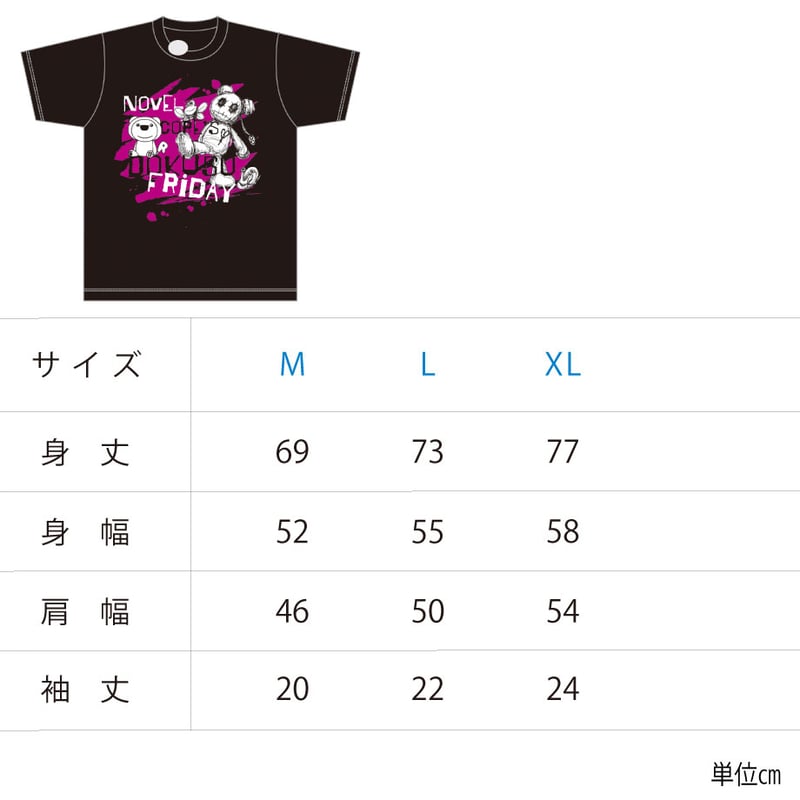 CDLTOKYO ヴァレンタイン ロンT OMI 5_97e7c25b-7f49-452b-859a-