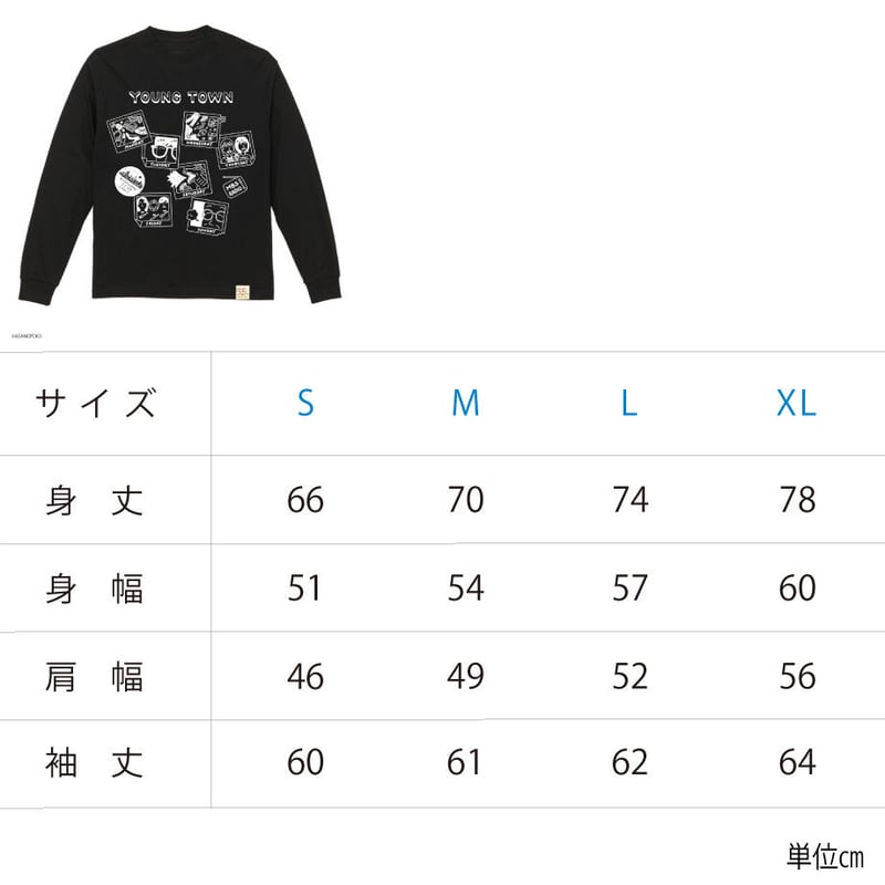 ヤンタンロングTシャツ ブラックホワイト(M)