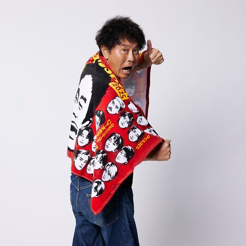ごぶごぶフェスオフィシャルBIGタオル 全2色展開 | Mラジストア