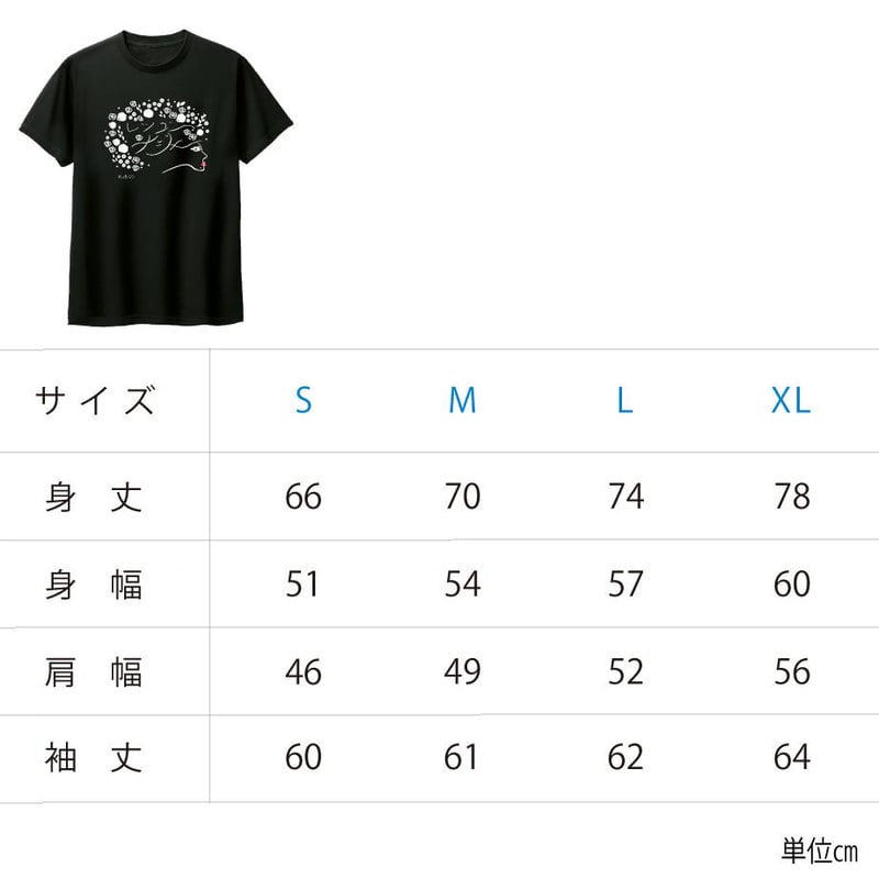DJANGO BANGO Tシャツ ジャンゴバンゴ　甲本ヒロト　ラジオ　FM長崎 DJANGO BANGO DELUXE ～毎週（土） 19:30 ～ 19:55 On Air ! DJ
