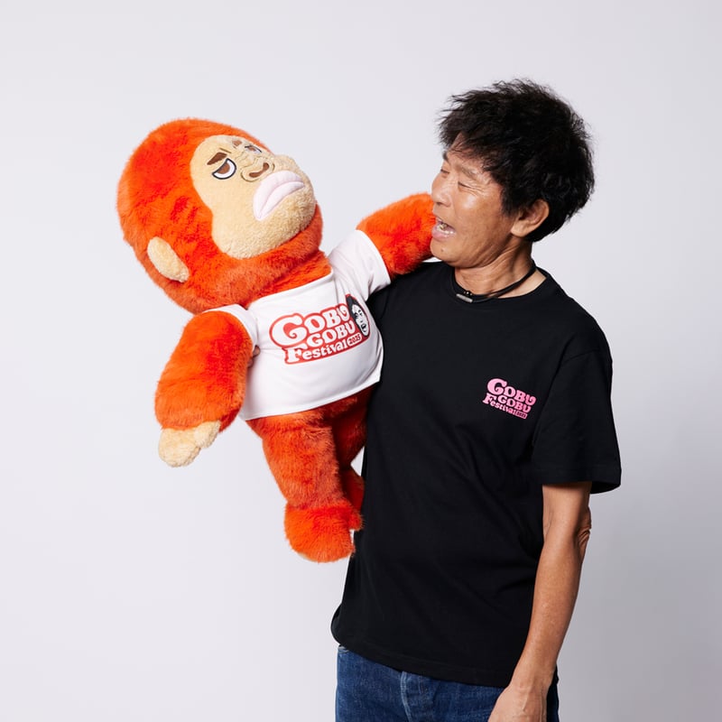 CEO浜田ゴリラぬいぐるみ【限定100個】 | Mラジストア