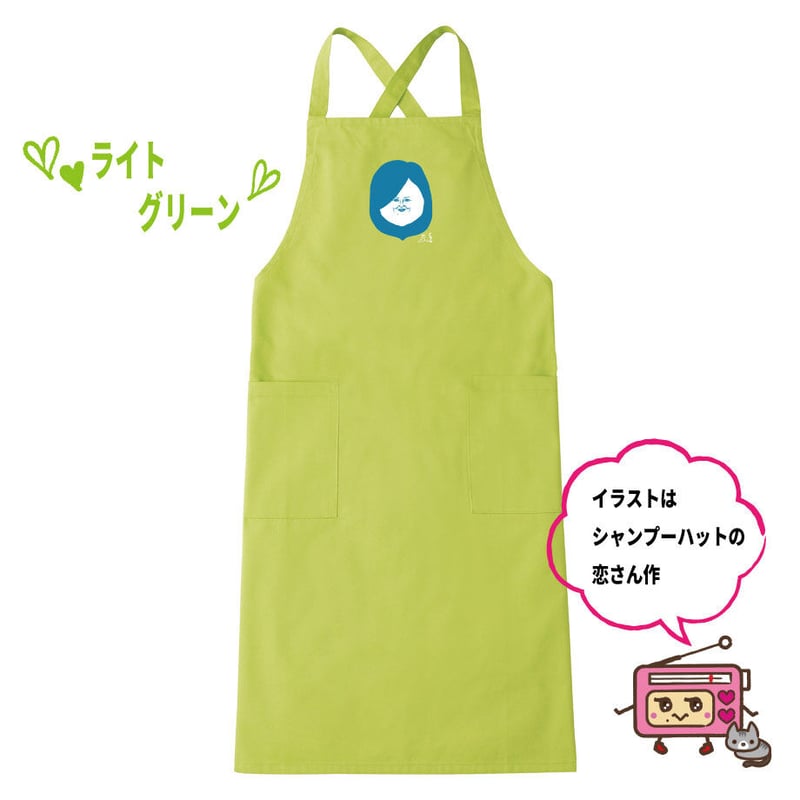 松井愛のすこ～し愛して♡ オリジナルエプロン | Mラジストア