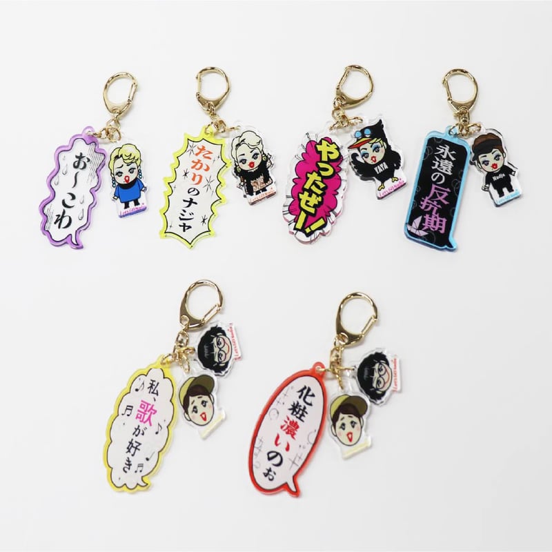 第2弾】名言ナジャチャーム☆トレーディング販売☆（全6種） | M