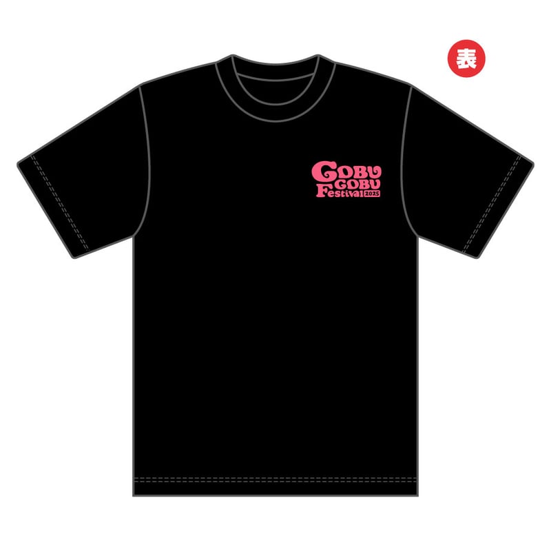 ごぶごぶフェスオフィシャルTシャツ（ブラック×ピンク） | M