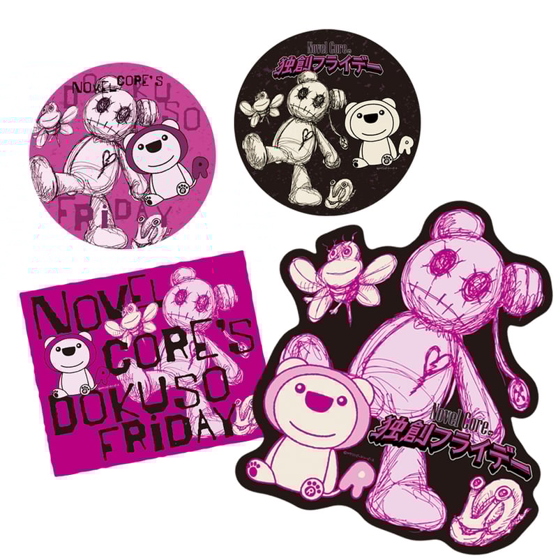 ブラタモリ 1〜16巻セット ステッカー15枚付 ブラタモリ 1〜16巻セット ステッカー15枚付