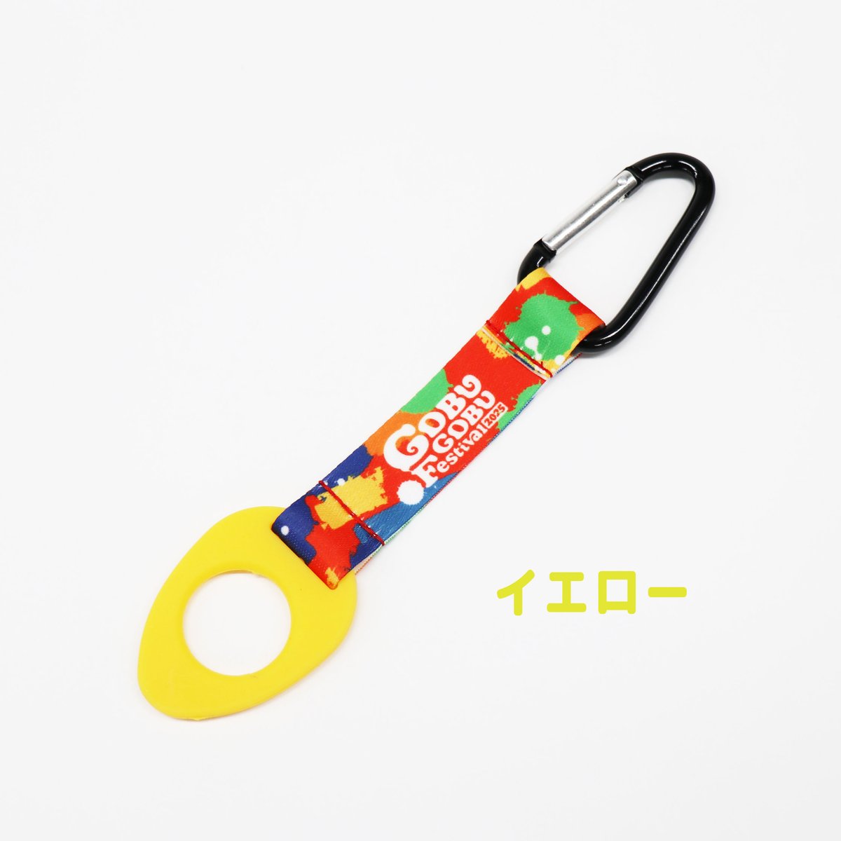 ごぶごぶフェスオフィシャルドリンクホルダー | Mラジストア