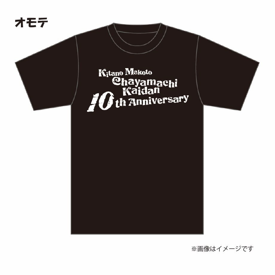 CharaさんがGINZA 2024年4月号で着用してたのと同じTshirt M CharaさんがGINZA 2024年4月号で着用してたのと