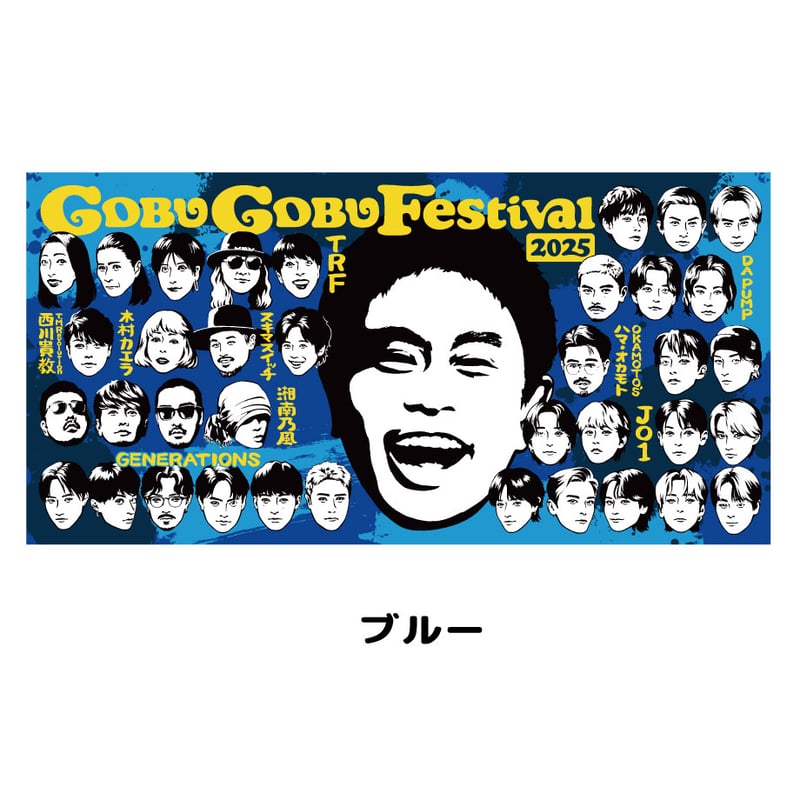 ごぶごぶフェス 浜ちゃん アクリルスタンド エアーくじ 浜田雅功 2