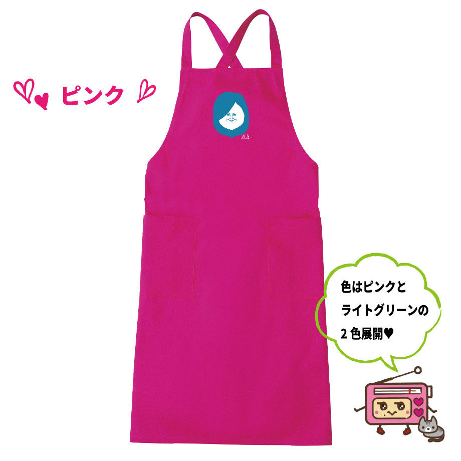 松井愛のすこ~し愛して♡ オリジナルエプロン | Mラジストア 松井愛のすこ~し愛して♡ オリジナルエプロン | Mラジストア