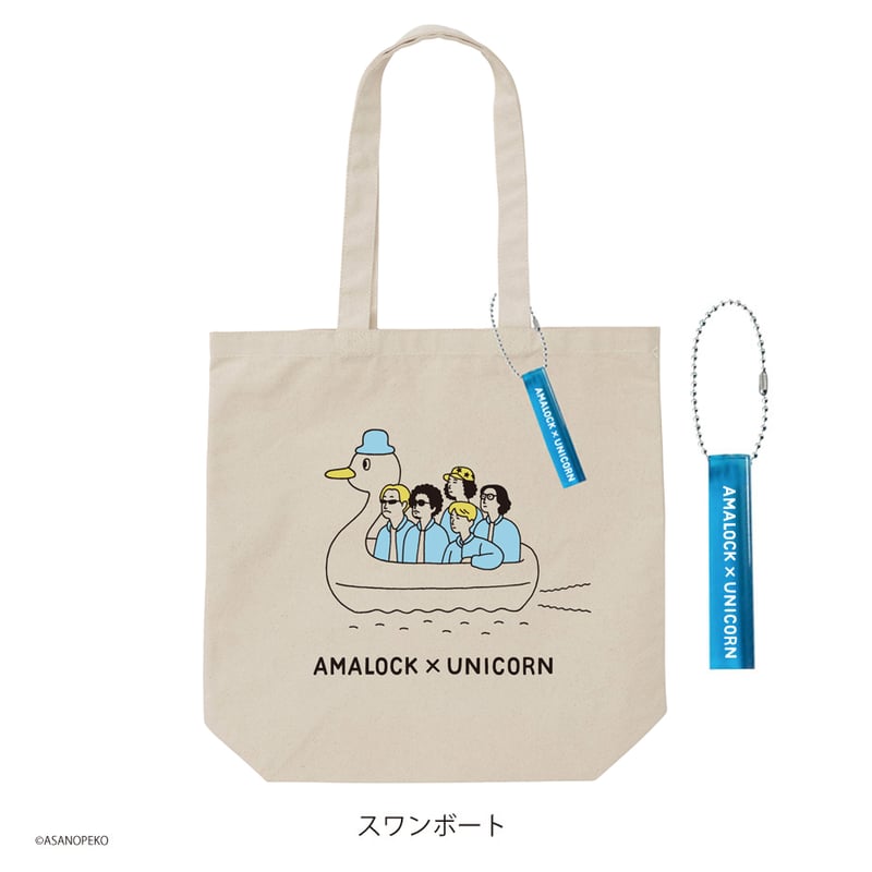 映画『あまろっく』×ユニコーン 【トートバック】 | Mラジストア