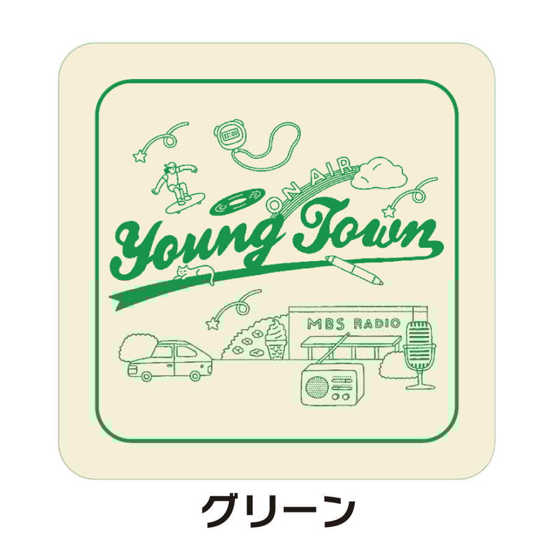ヤンタン缶～デパ地下に売っている手土産に並びたい 2023秋