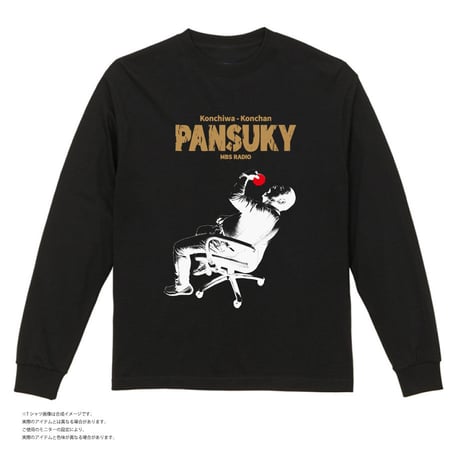 CATEGORY こんちわコンちゃん お昼ですょ！ | Mラジストア