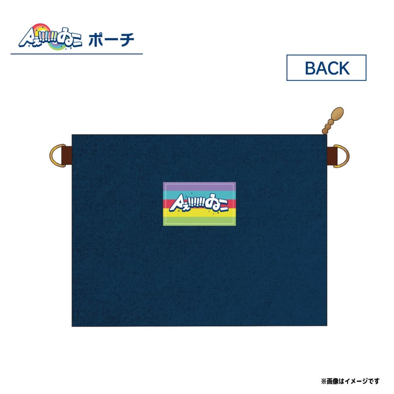 Avene アベンヌオリジナル Aぇ! groupポーチ 新品 アベンヌ公式 on X: 